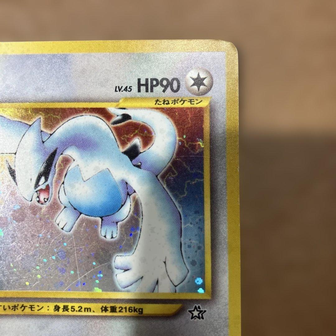 ポケモンカード　ルギア　旧裏