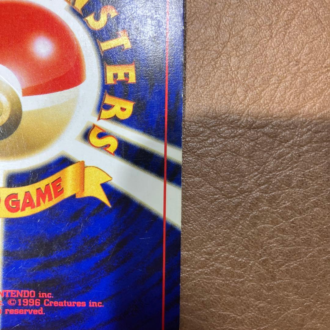 ポケモンカード　ルギア　旧裏