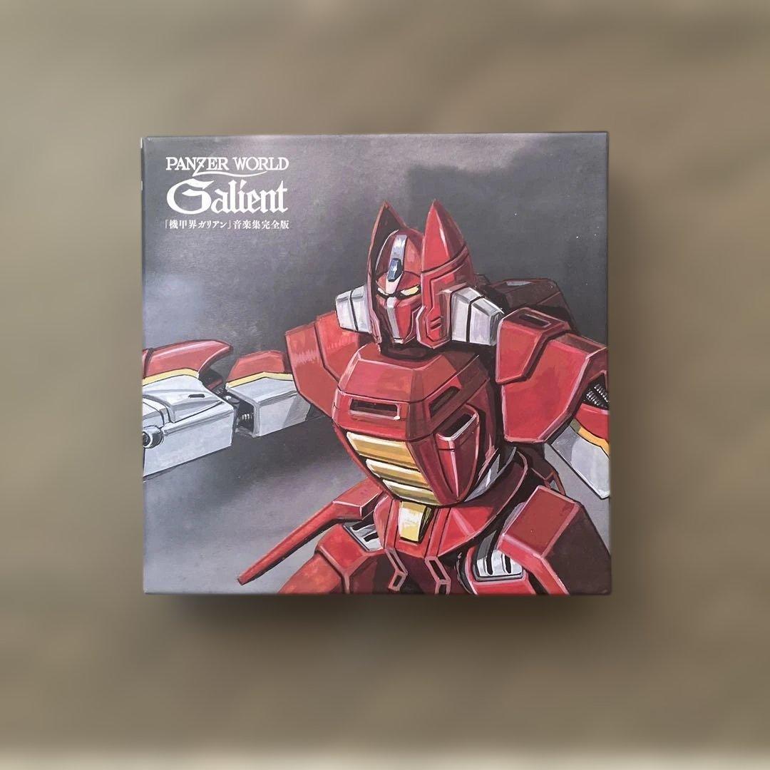 機甲界ガリアン 音楽集完全版 CD 5枚セット