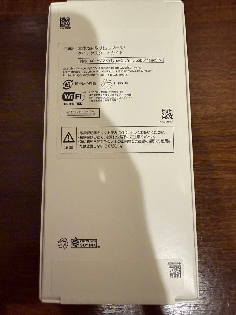 ★新品★未開封★Samsung Galaxy A25 5G 本体 ブラック