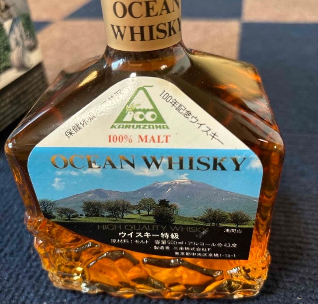 三楽オーシャン　ウイスキー　保健養地軽井沢　100周年記念ボトル