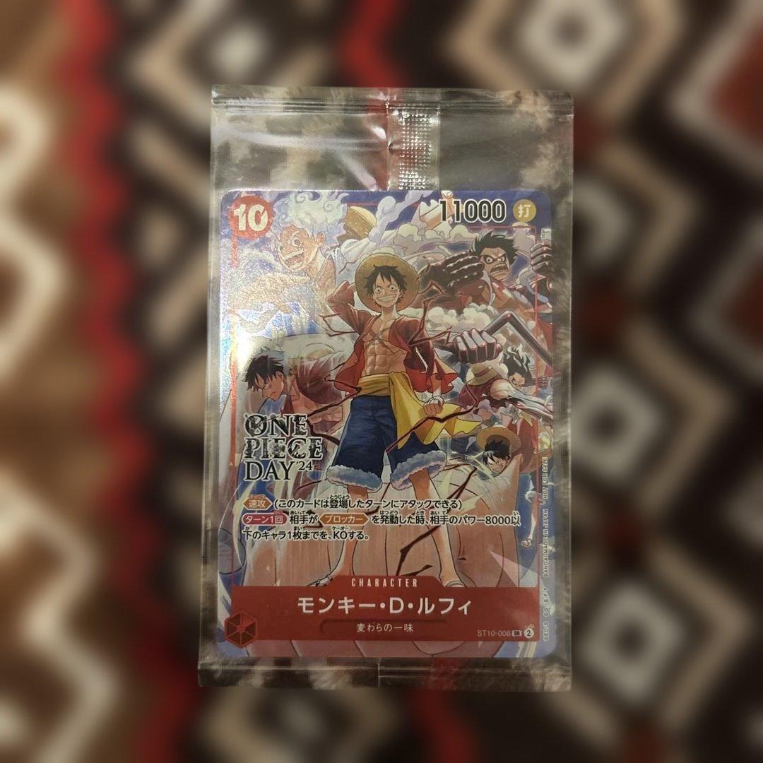 未開封　モンキー・D・ルフィ：ONE PIECE DAY’24 来場者特典