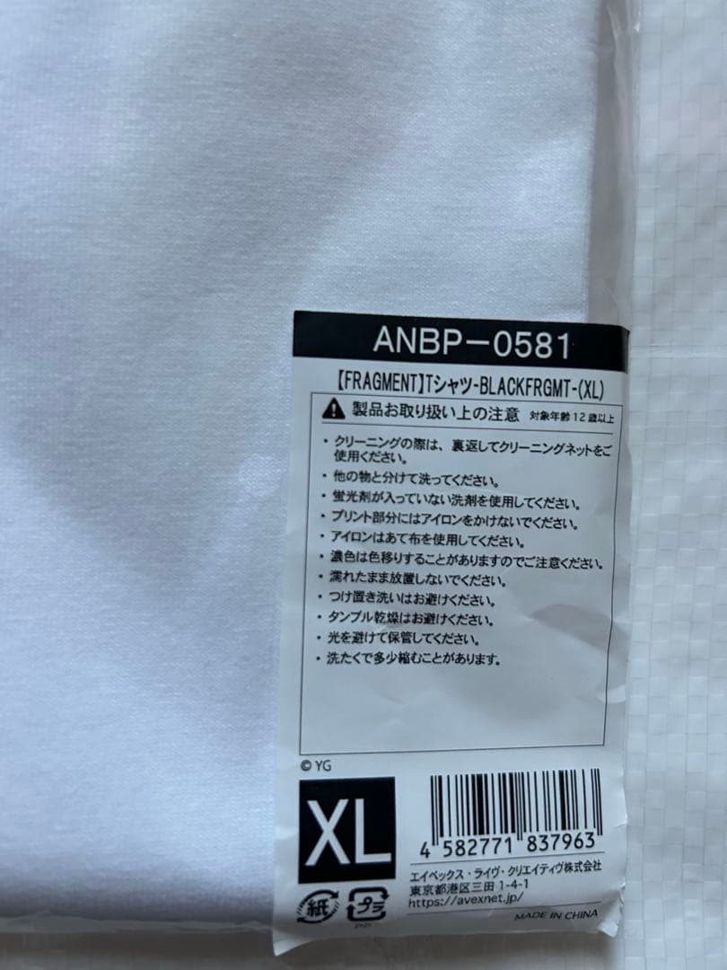 BLACKPINK ✖️fragment XL ホワイト Tシャツ 藤原ヒロシ