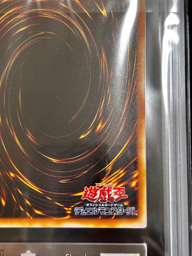 遊戯王 希少‼︎トゥーンブラックマジシャンガール　ウルトラ G6-02 ARS9