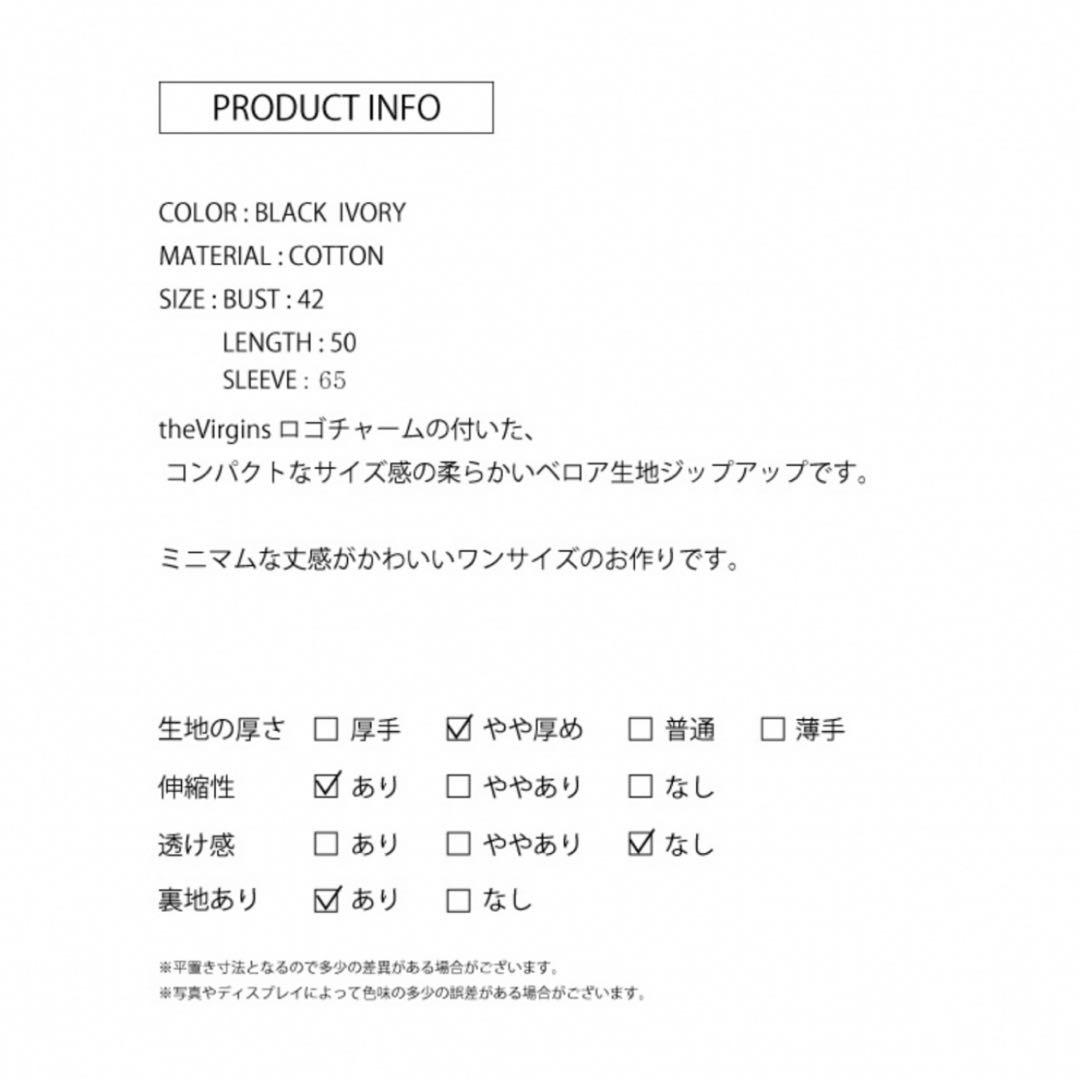 the virgins velvet setup ♡