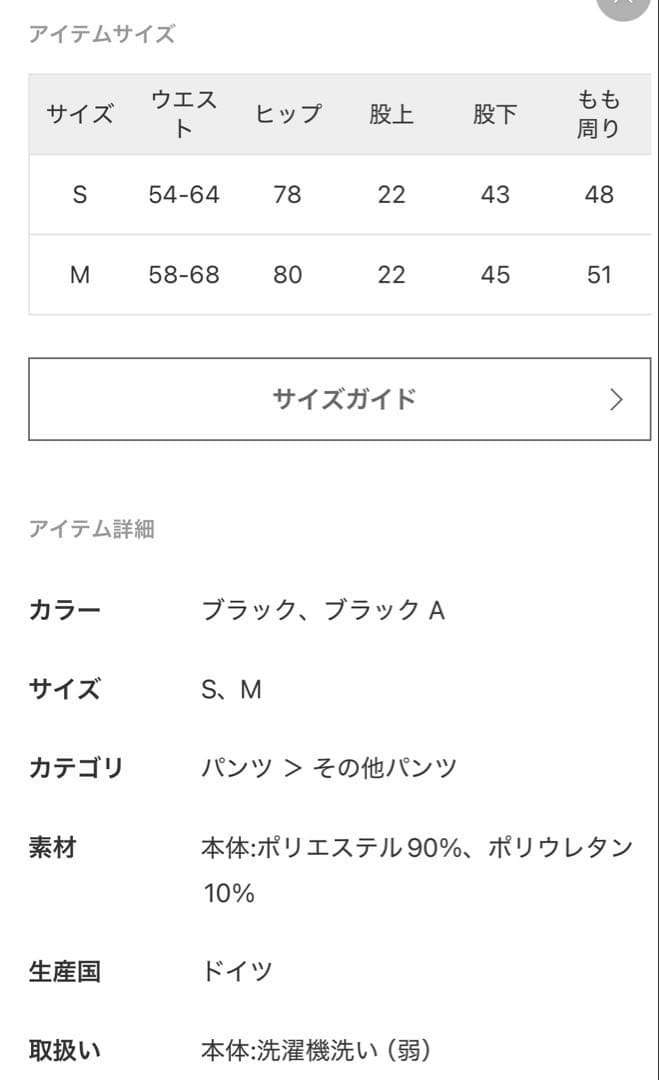 ya-ya様　LULU 【SIMONE WILD】LONG SHORT