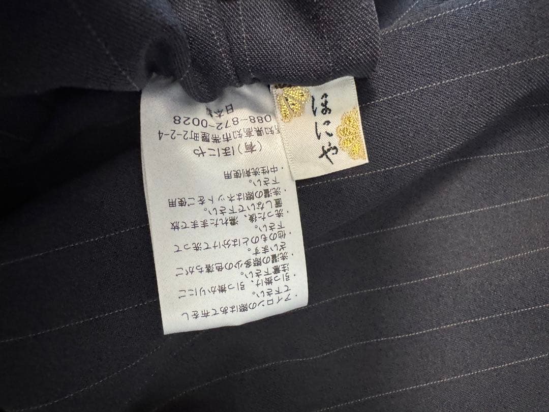 ほにや　ストライプ ガウチョパンツ