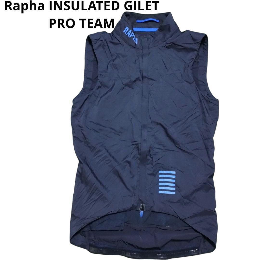 Rapha PRO TEAM instead GILET ラファ ロードバイク