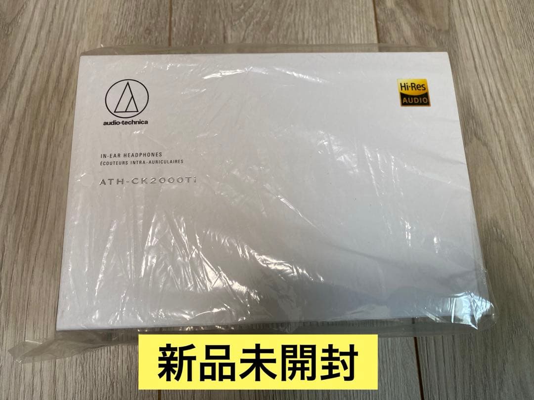 【新品】オーディオテクニカ ATH-CK2000Ti イヤホン ハイレゾ音源