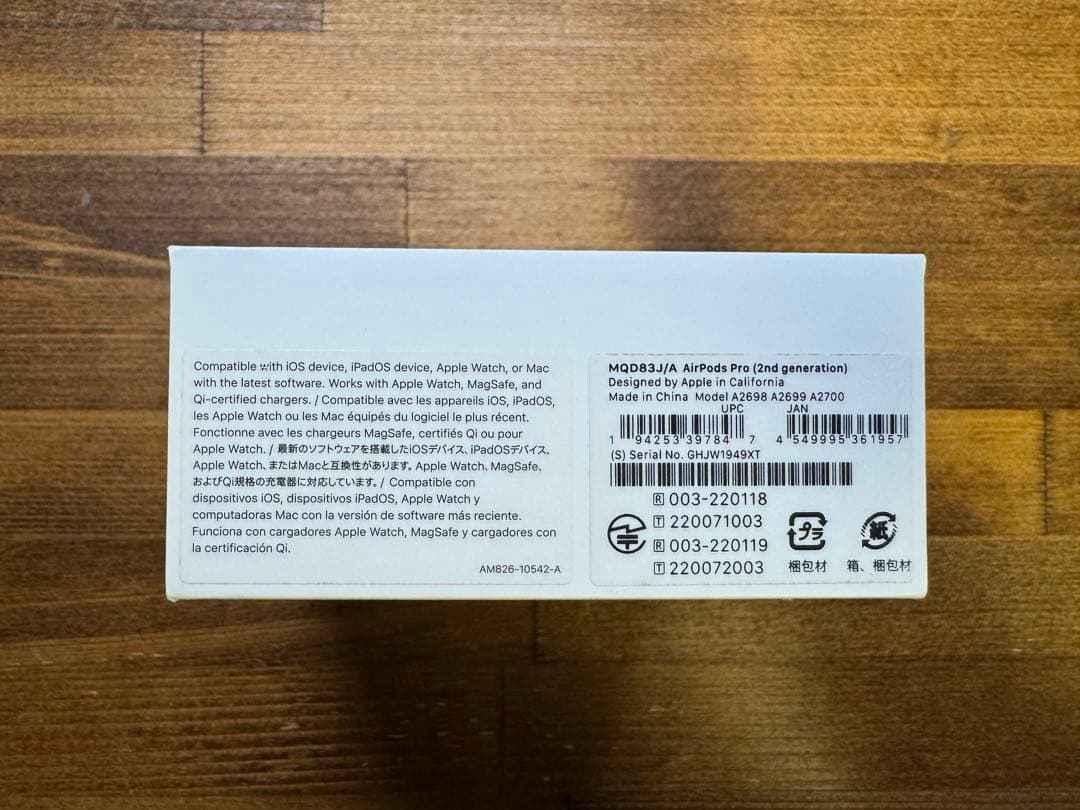 3*8様 【美品/送料無料/付属品完品/消毒済み】AirPods Pro 2