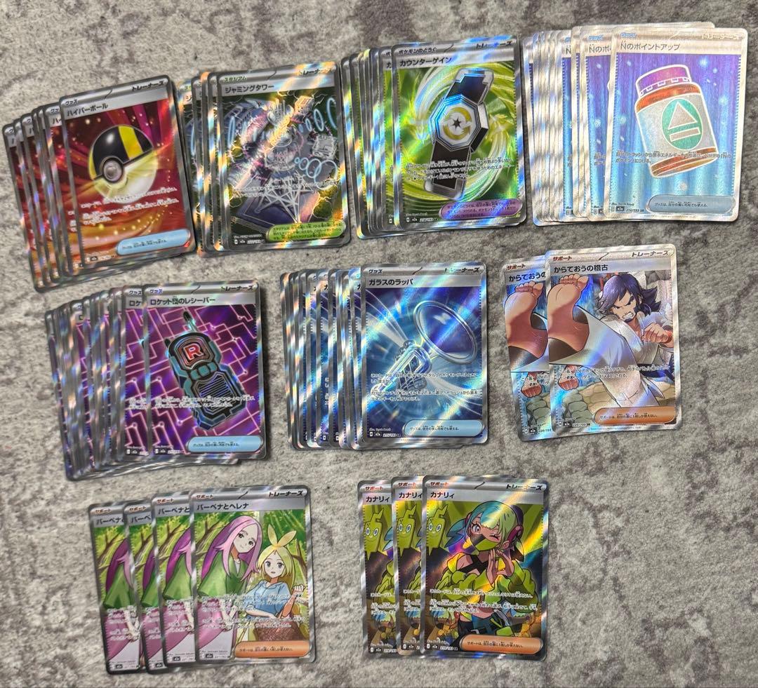 MEGAドリーム　メガドリームex sr まとめ　コンプリート　72枚