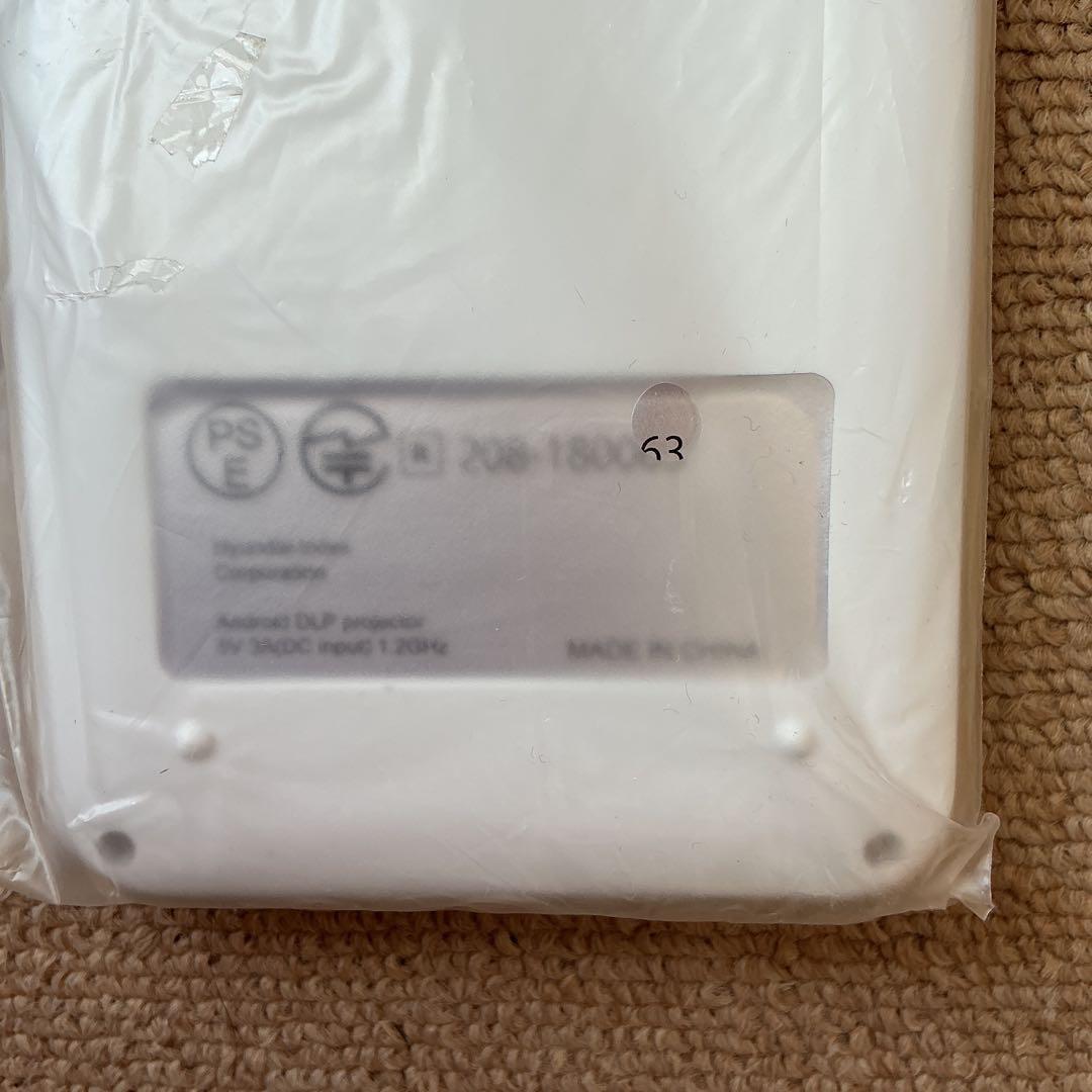 美品 RAMASU RA-P150