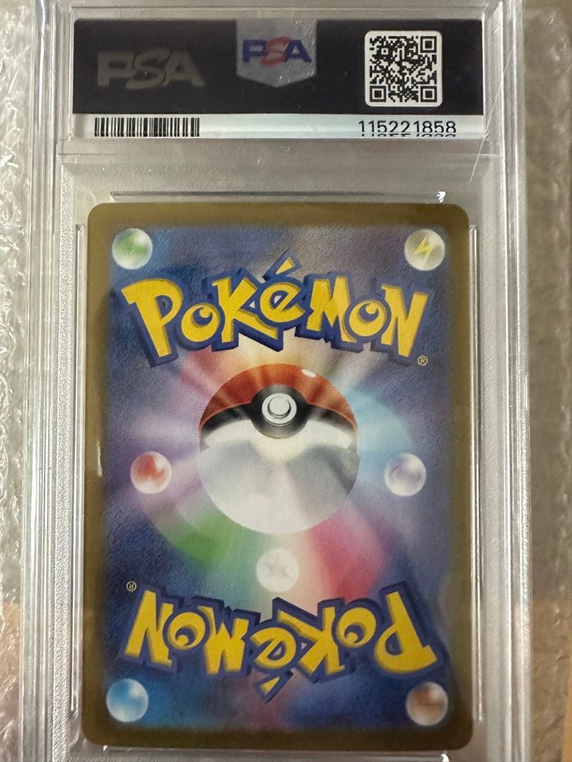 ポケモンカード ミロカロスex PSA 10