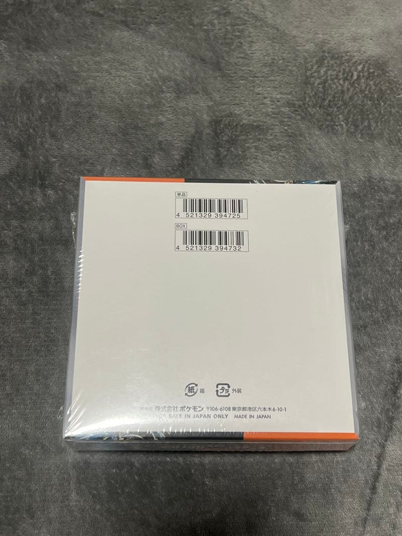 ポケモンカードゲーム　古代の咆哮　BOX シュリンク付き　未開封