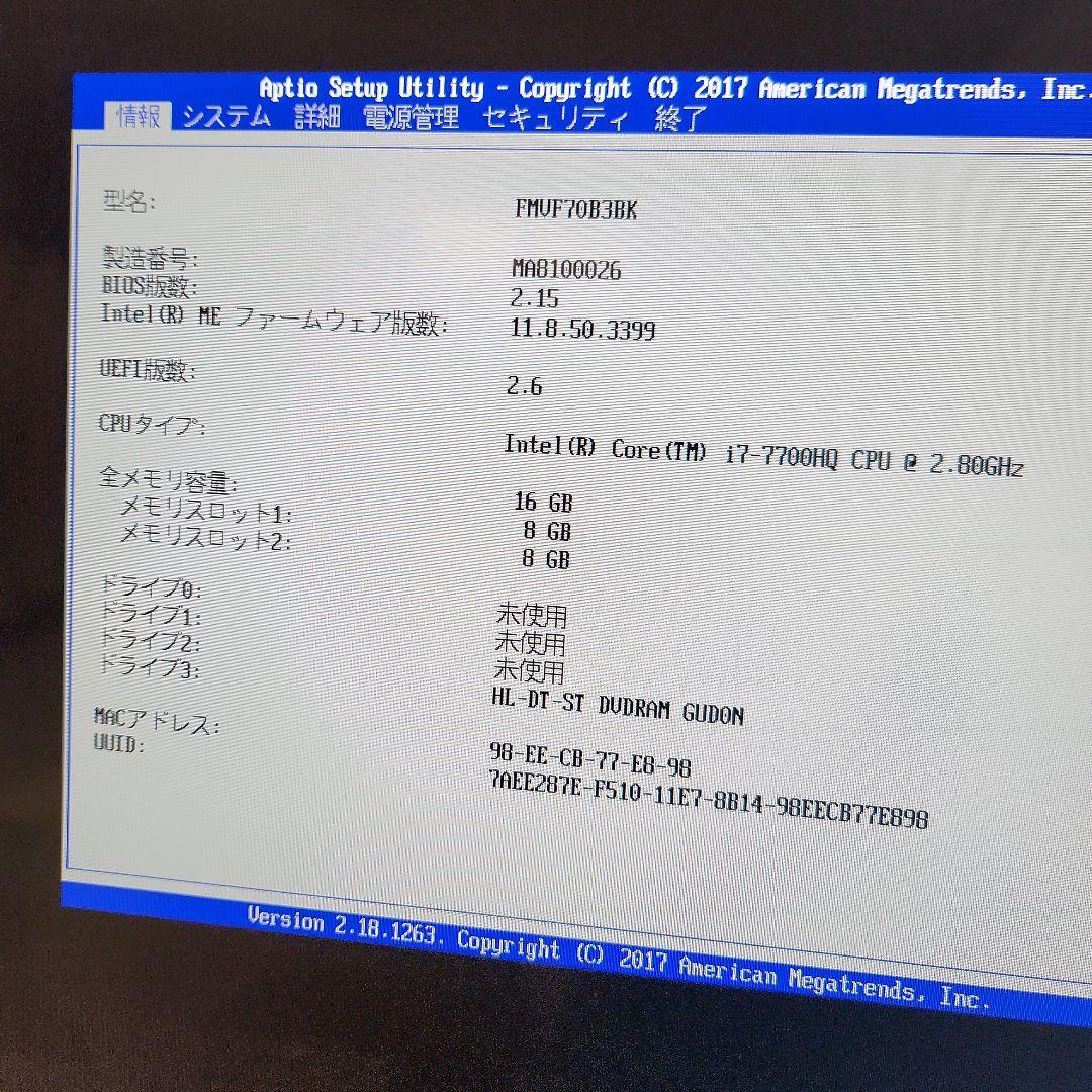 FMV ESPRIMO　F70B3BK【中古品】