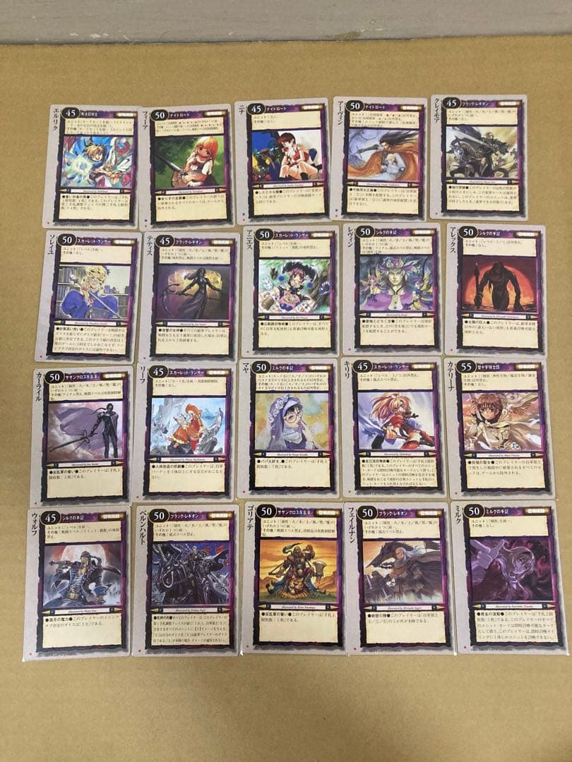 モンスターコレクション　バラ売り1