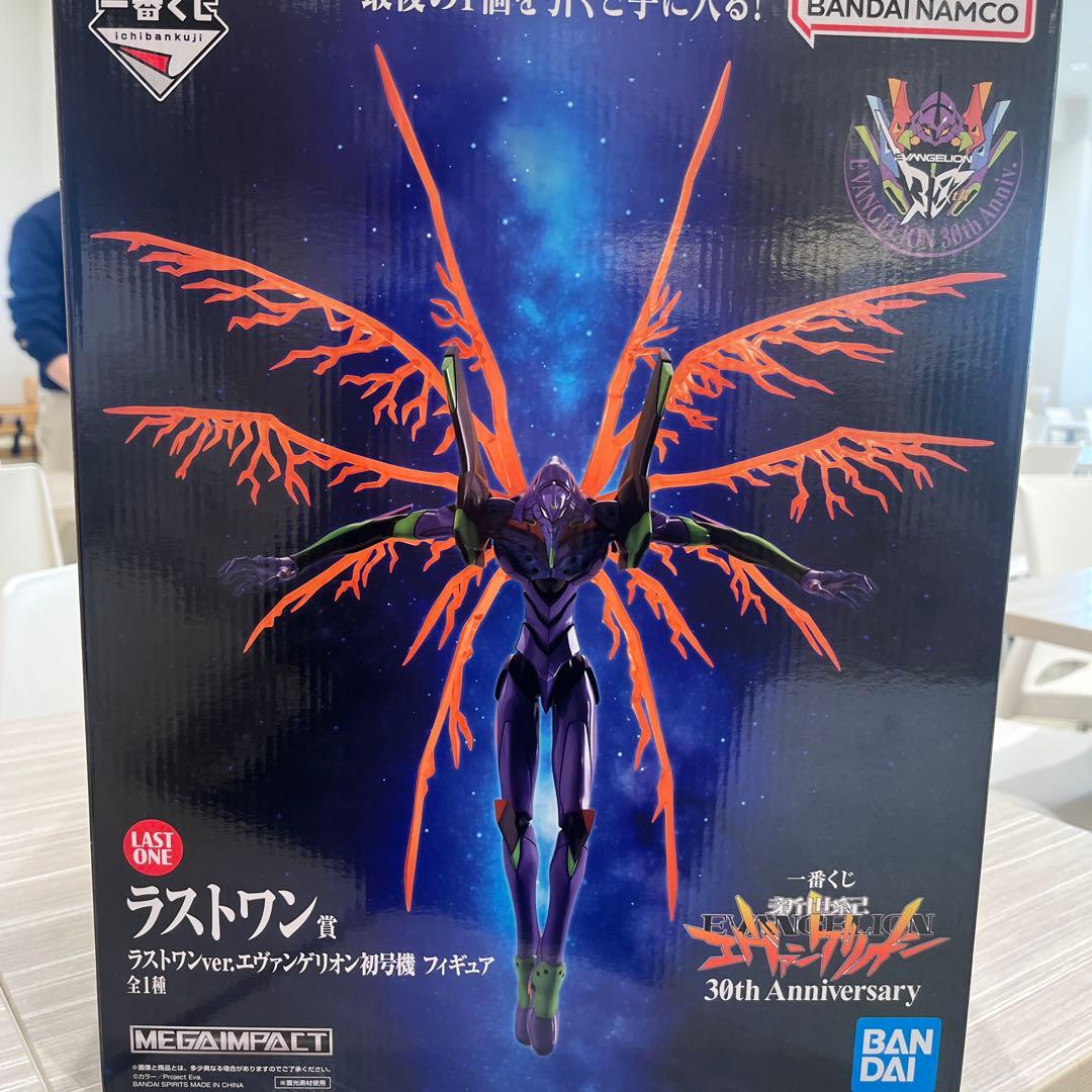 一番くじ　エヴァンゲリオン　初号機　ラストワン賞