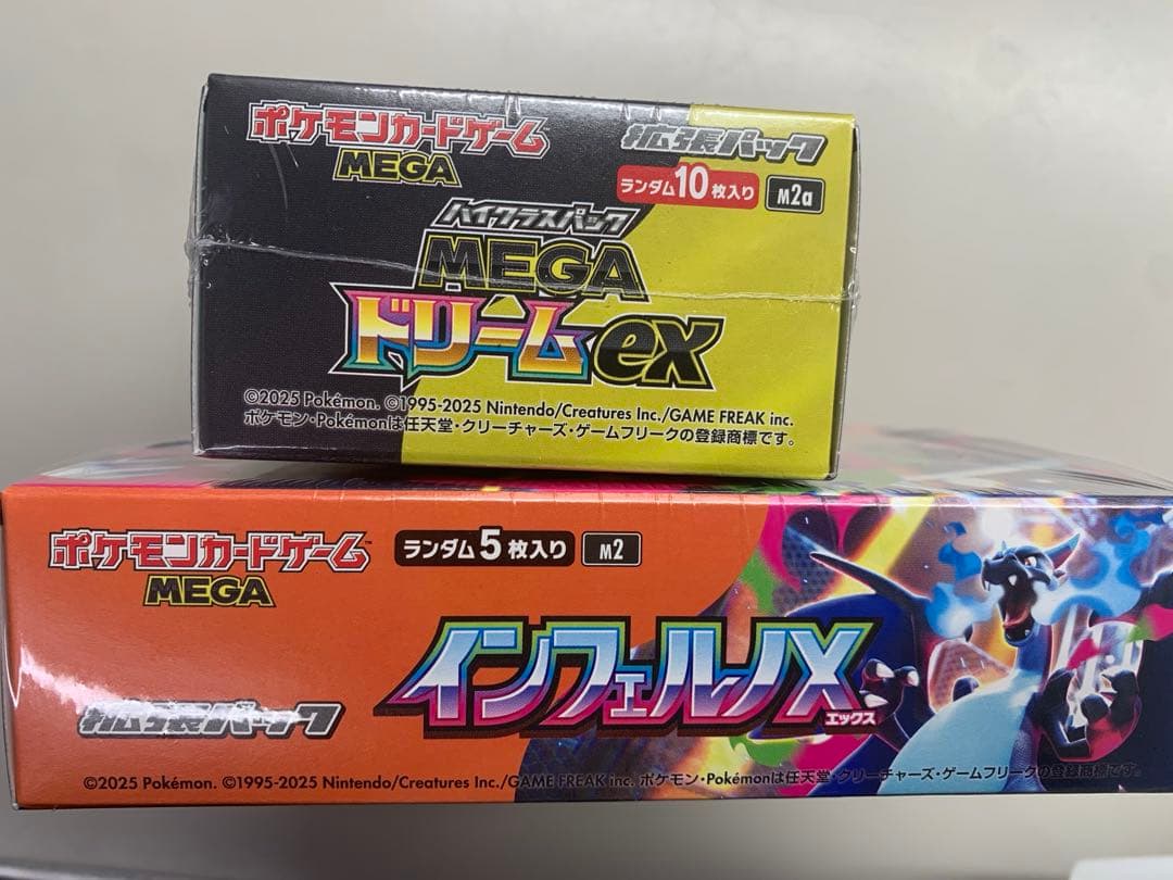 ポケモンカードゲーム MEGA EX 、インフェルノX