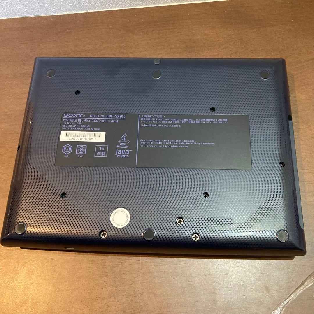 ★極美品★ SONY ソニー ポータブルブルーレイプレーヤー BDP-SX910