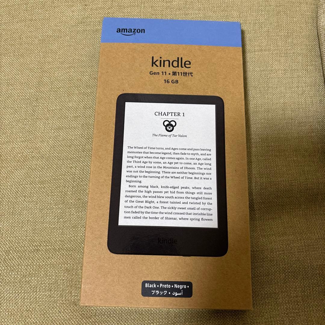 Kindle (第11世代) カバー付き 広告なし