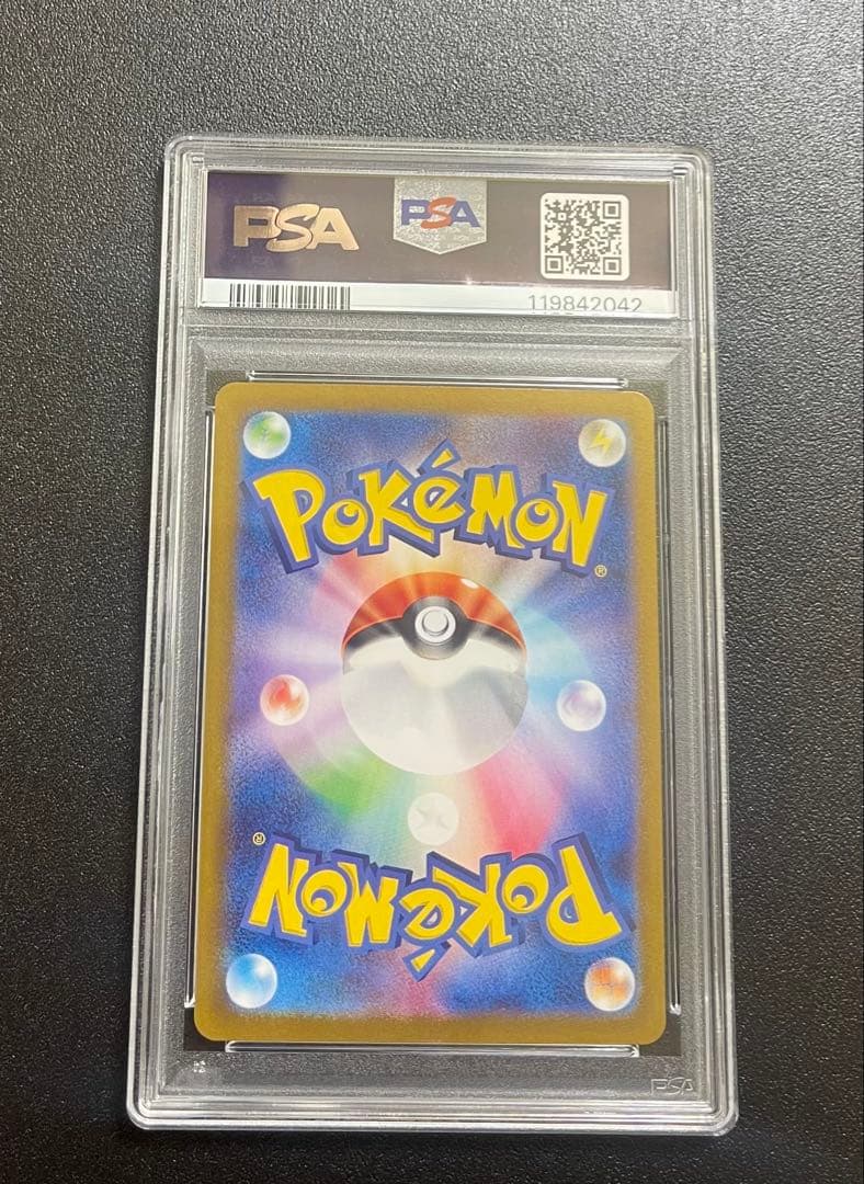 【PSA10】スタートデッキ ニャースプロモ 192/SV-P