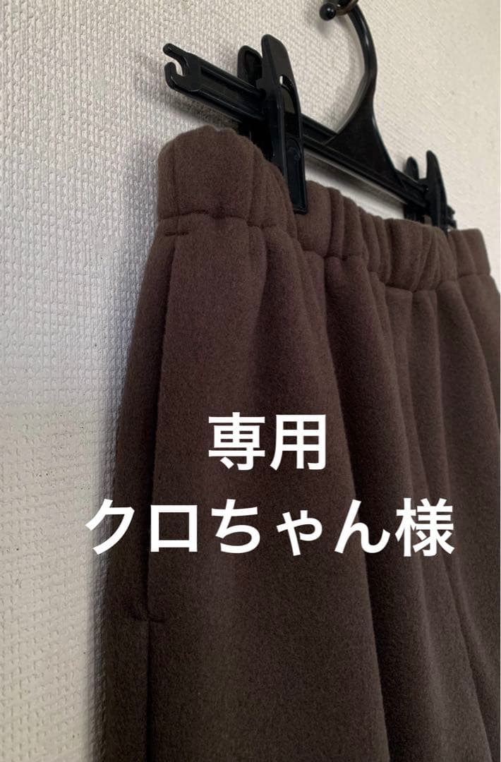 オーダーメイド　バルーンパンツ