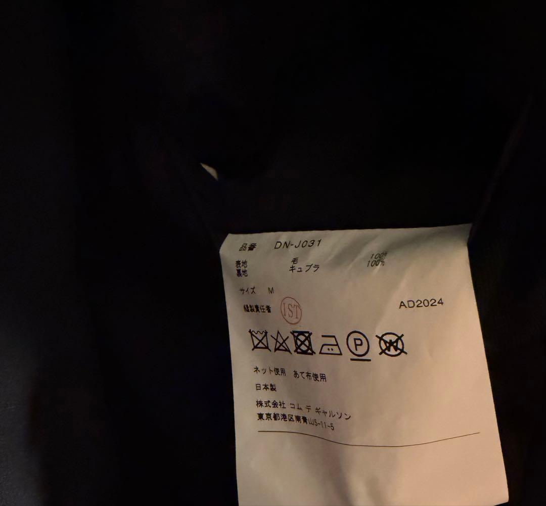 HOMME DEUX Gジャン ドッキング テーラードジャケット