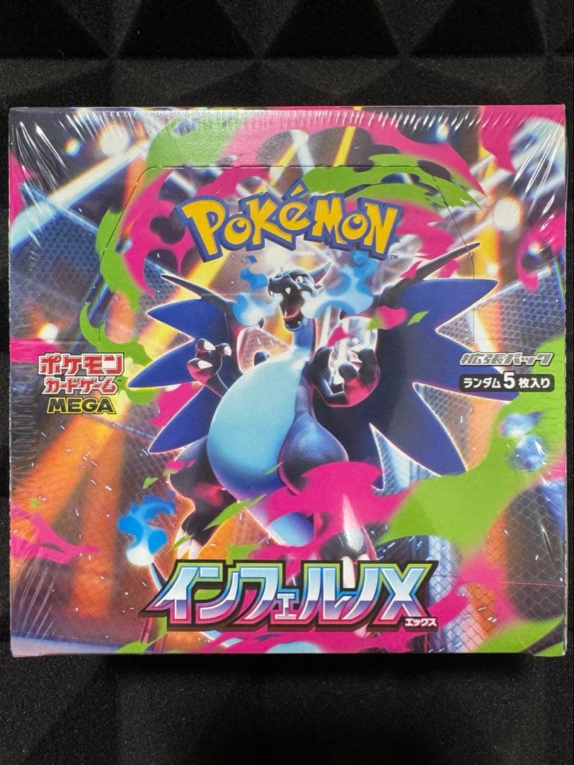 ポケモンカードゲーム インフェルノX 1ボックス シュリンク付き