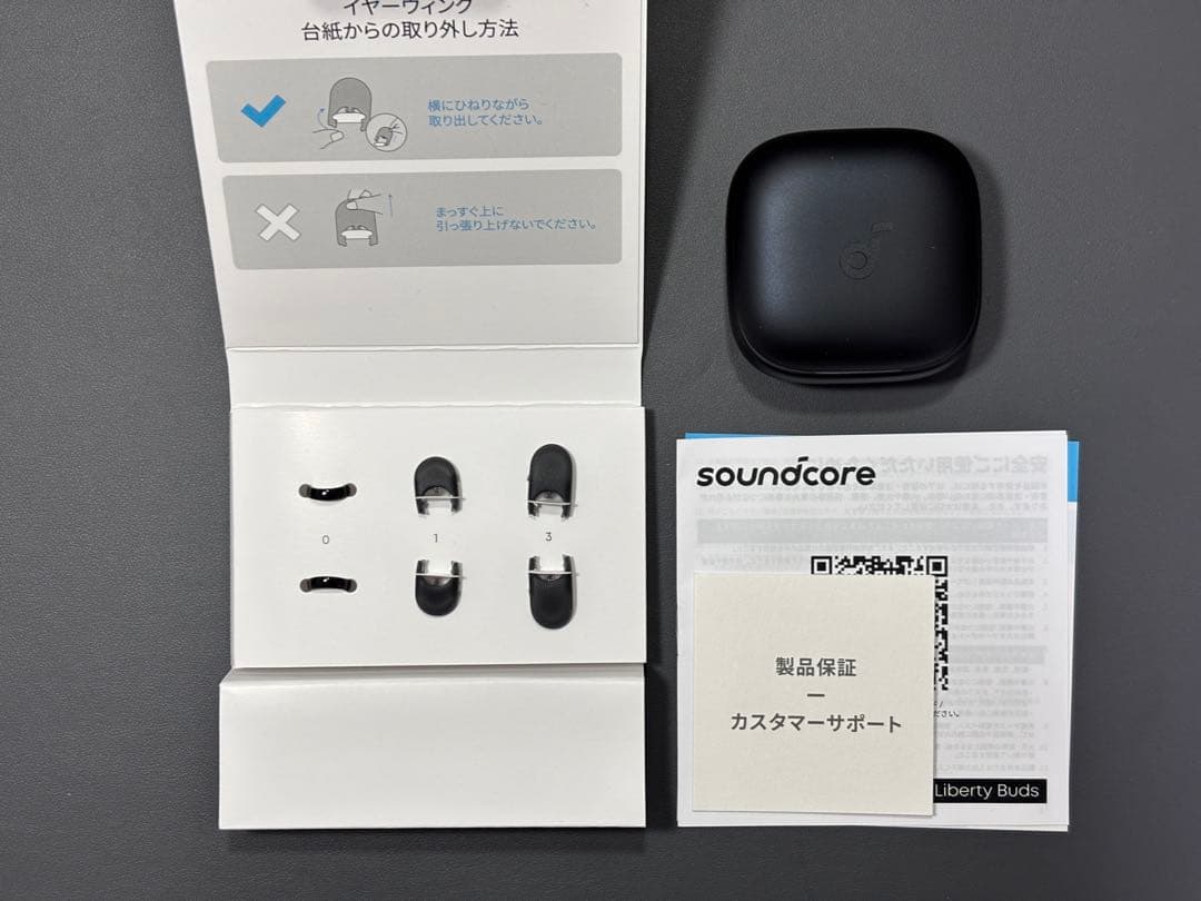 soundcore Liberty Buds ワイヤレスイヤホン
