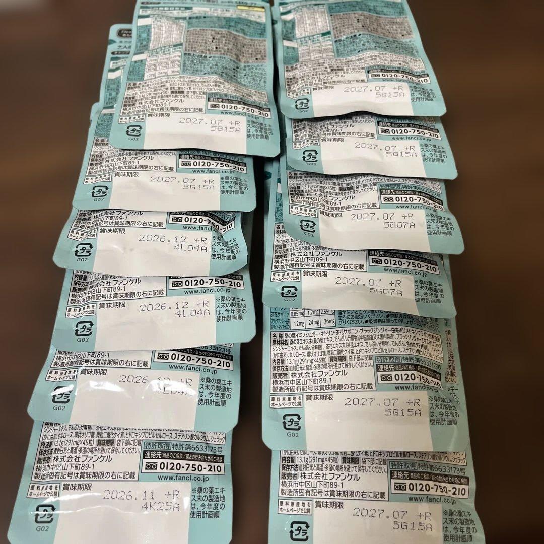 FANCL 大人のカロリミット 12袋セット