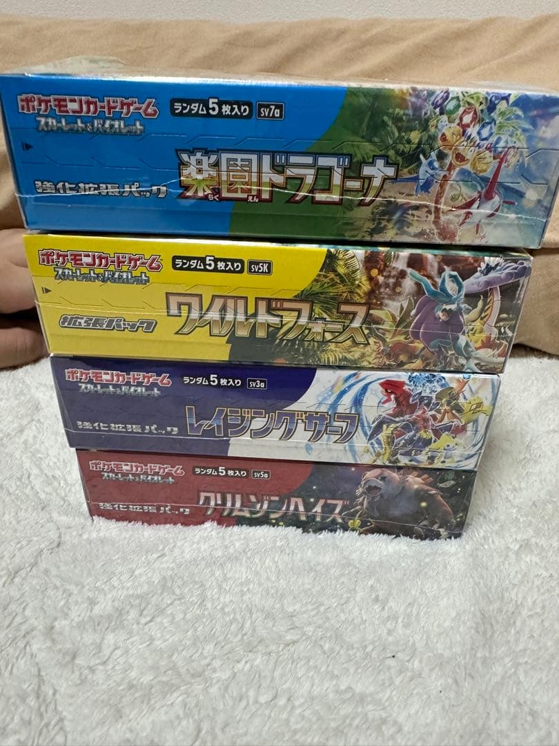 ポケカBOX まとめ売り