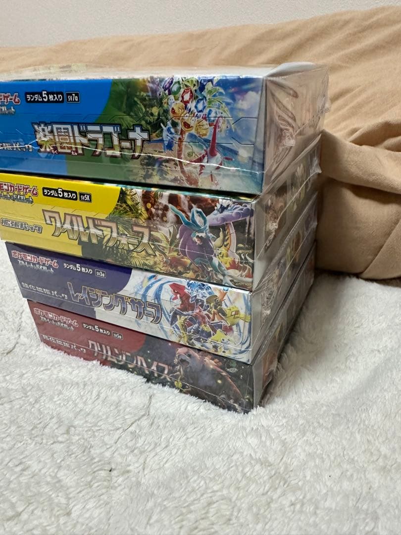 ポケカBOX まとめ売り
