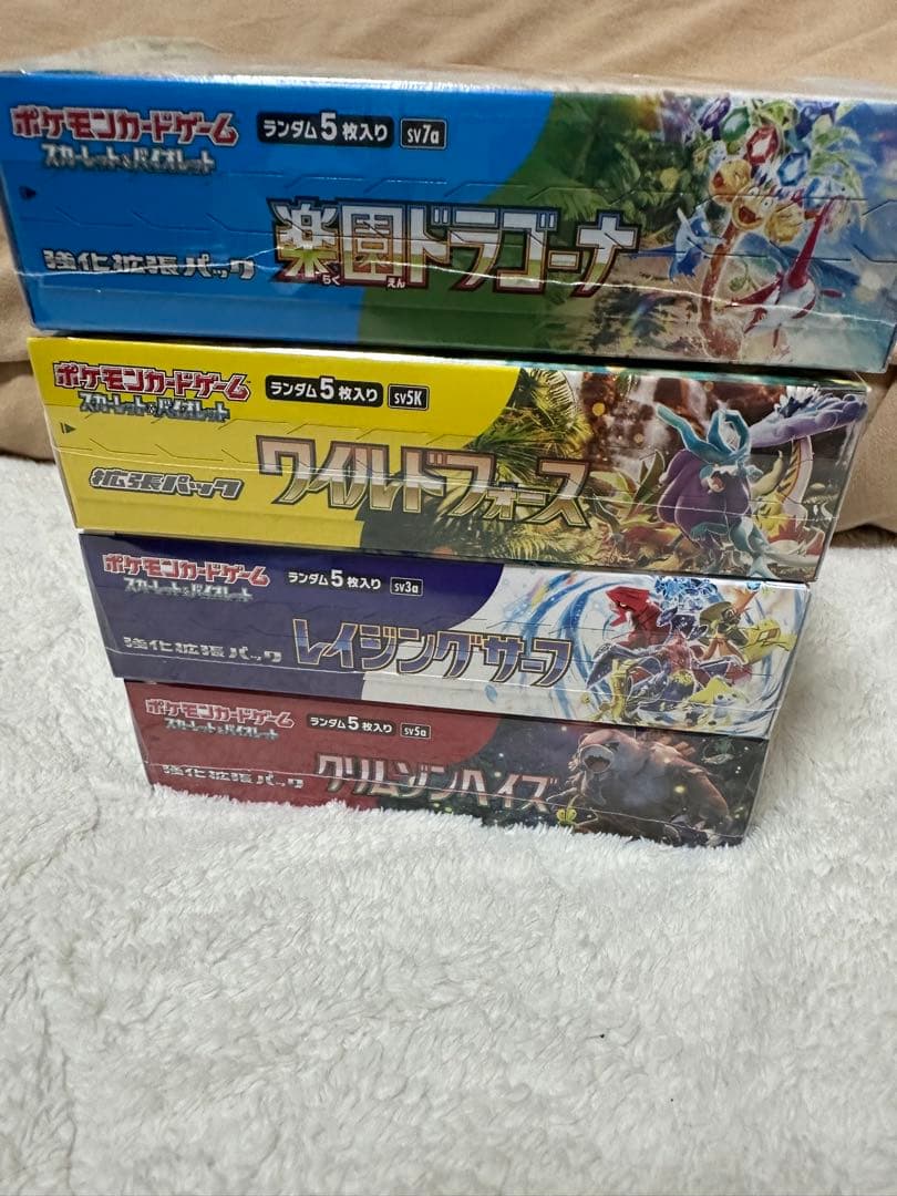 ポケカBOX まとめ売り