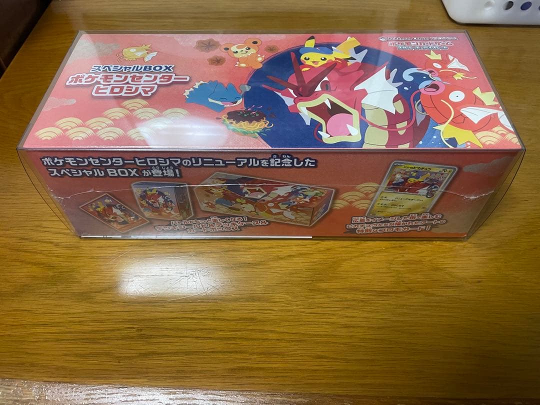 【新品 未開封】ポケモンセンター ヒロシマ スペシャルBOX シュリンク付き