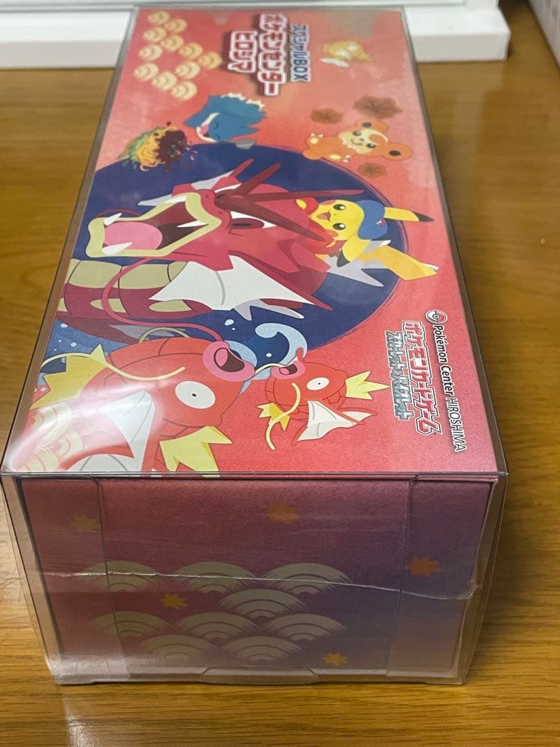 【新品 未開封】ポケモンセンター ヒロシマ スペシャルBOX シュリンク付き