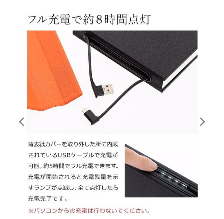 ルミオ 正規品 MoMA ブックライト