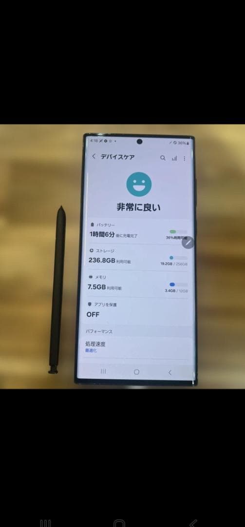 Galaxy S22 Ultra SC-52C 256GB SIMフリー