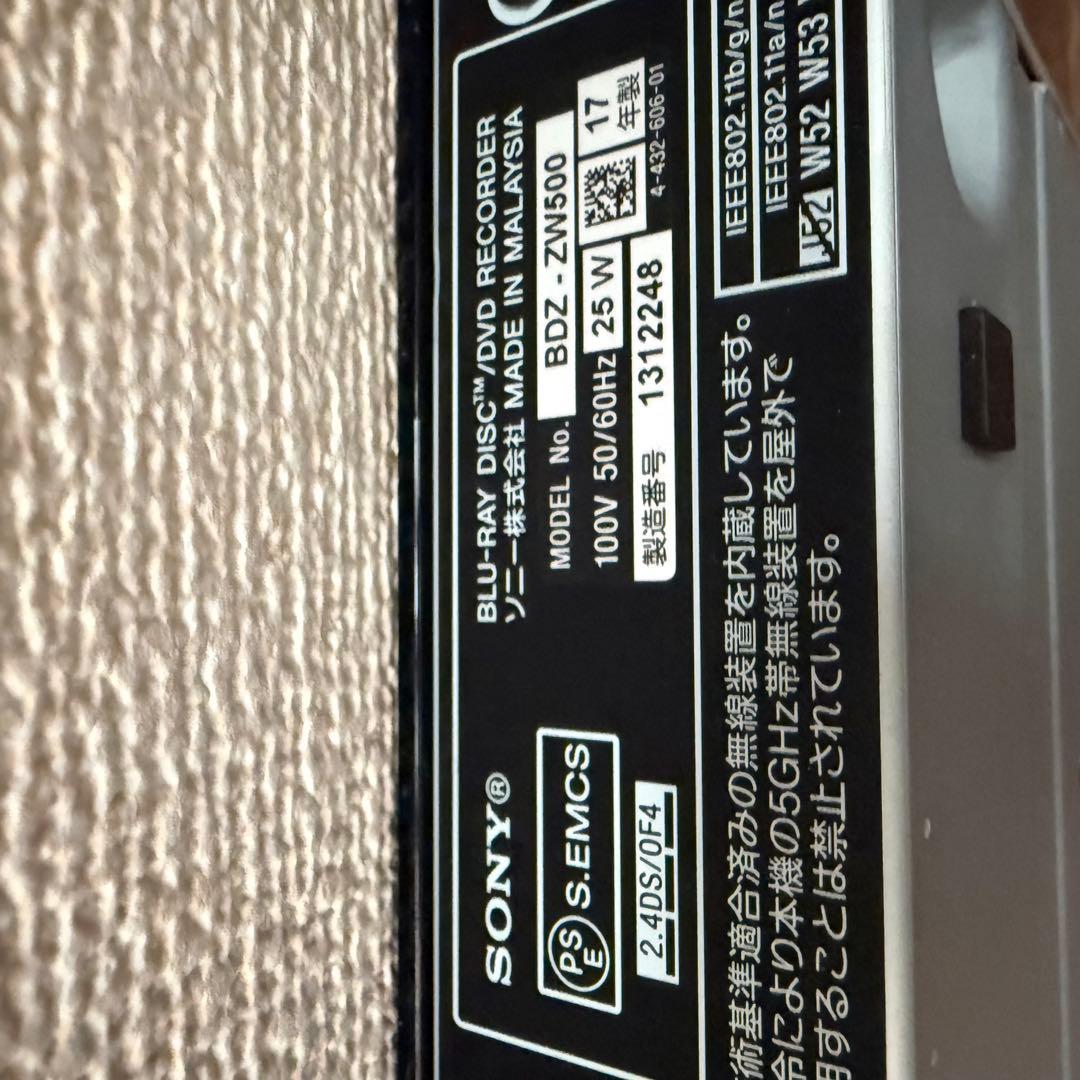 SONY BDZ-ZW500 Blu-ray ソニー　ブルーレイ　DVD