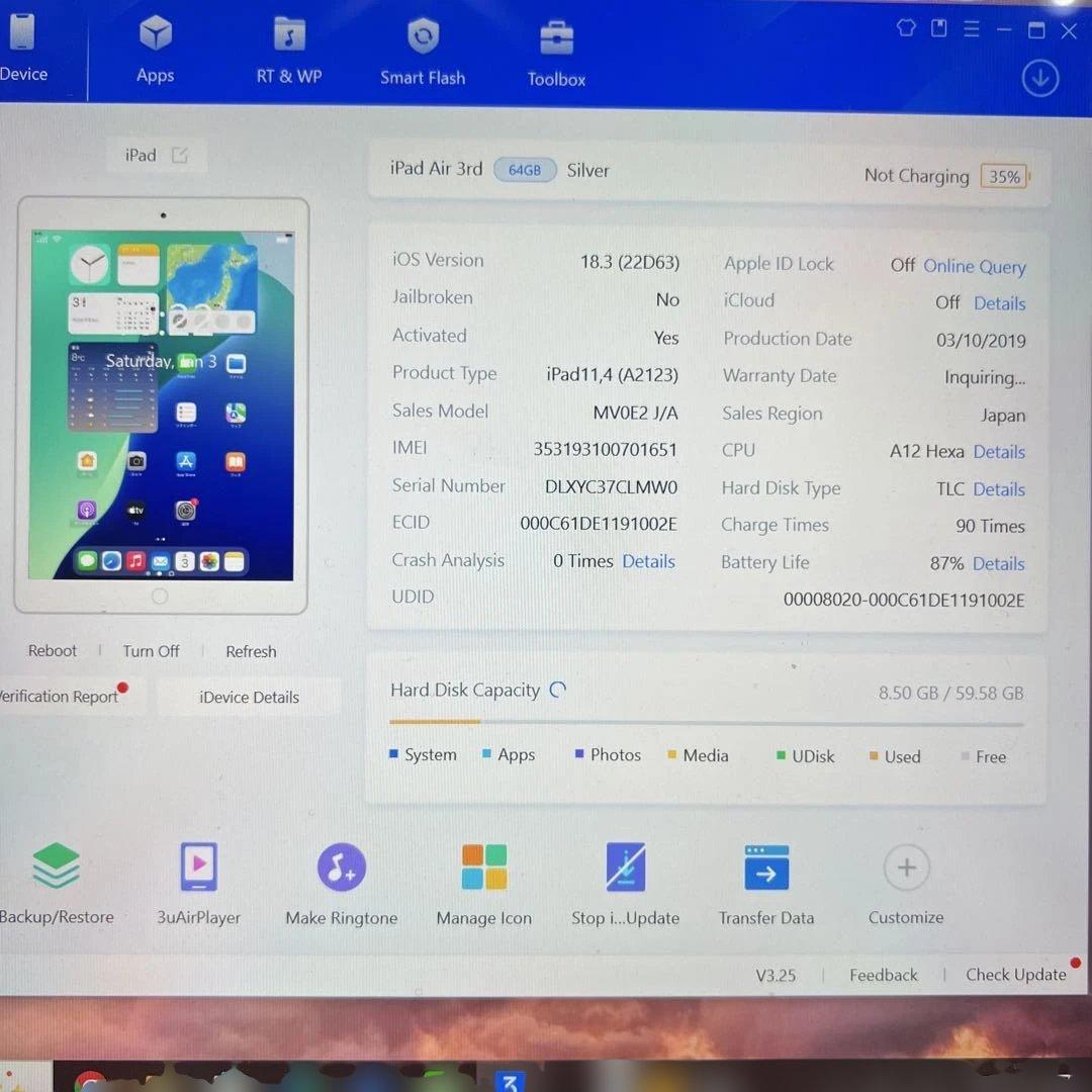 K1636 SIMフリー　iPad Air3 64GB
