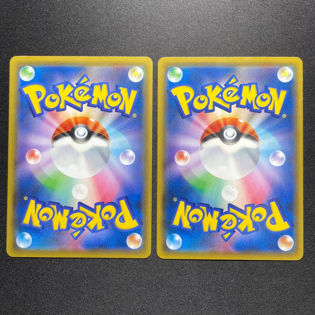 ポケカ ニャビー プロモ 2枚 ポケモンカードステーション