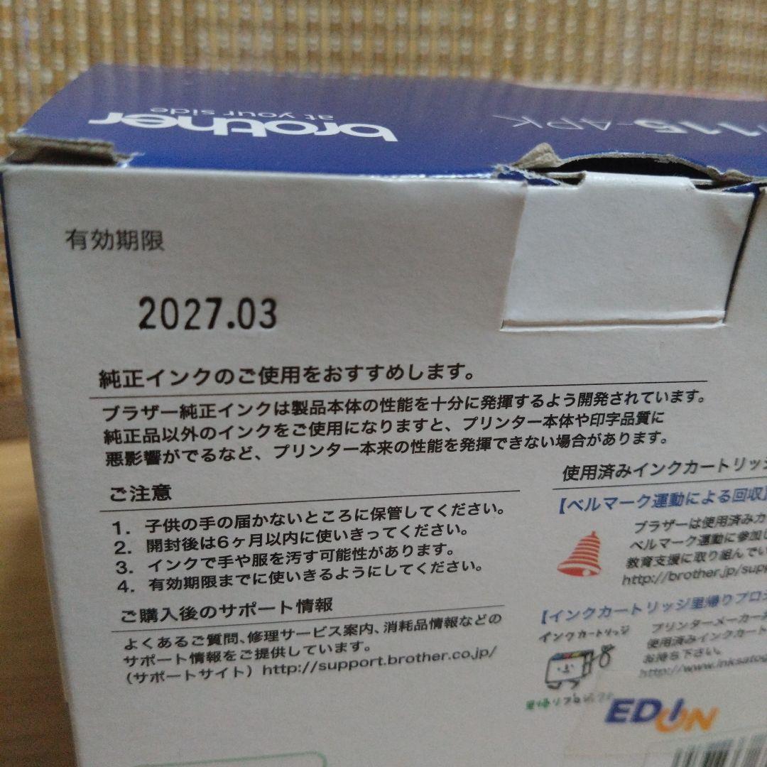BROTHER LC119/115-4PK インクカートリッジ