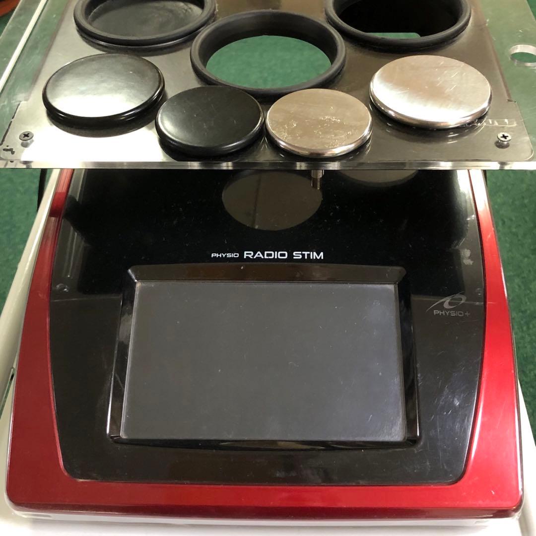 【最安値】RADIO STIM ラジオ波※業者さんの動作チェック済み
