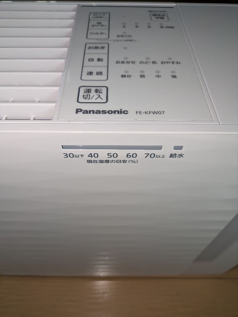Panasonic 加湿器 FE-KFW07