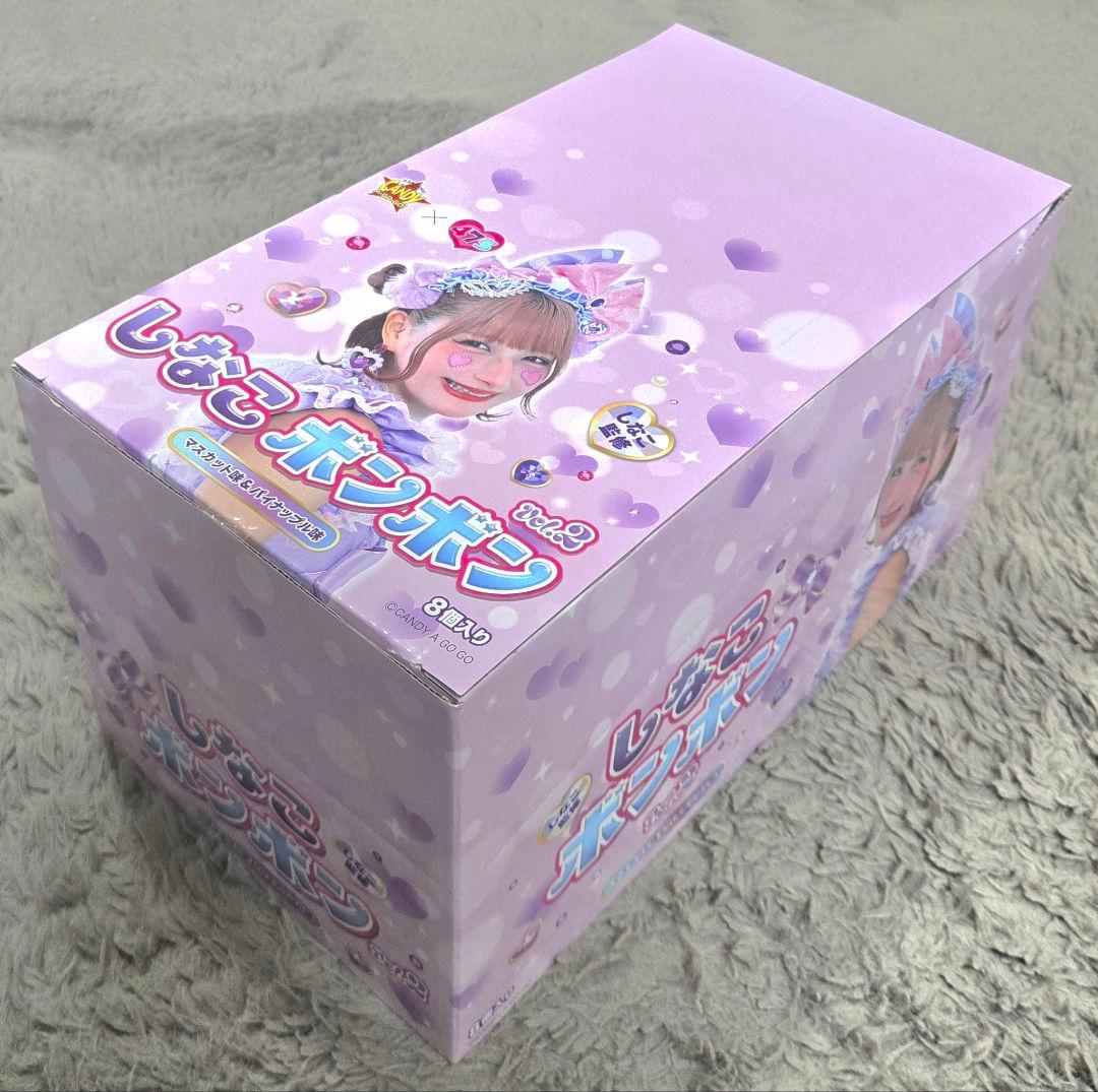 しなこボンボン16個（いちご味&ぶどう味・マスカット味&パイナップル味）各8個入