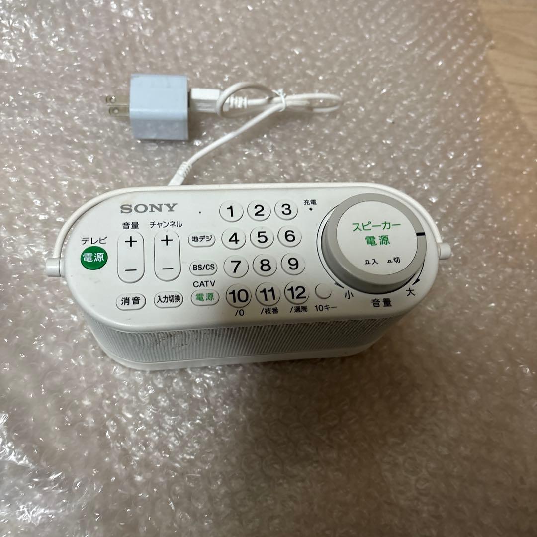 SONY お手元テレビスピーカー SRS-LSR100