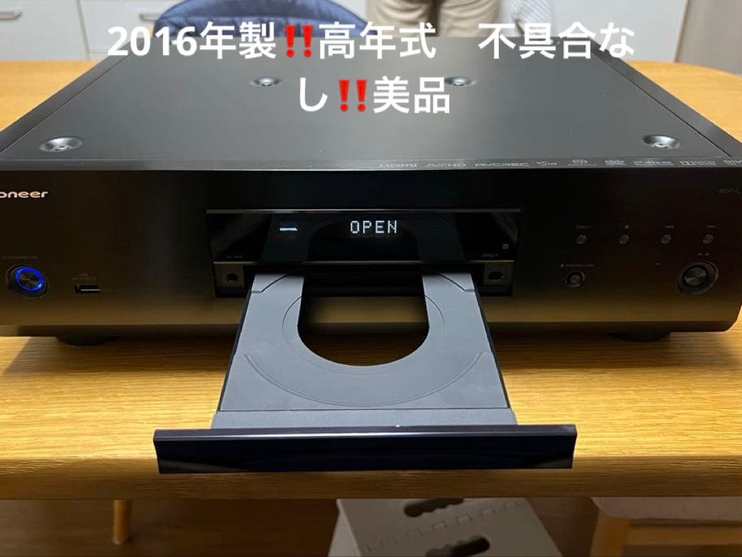 美品16年式♪稀少BDP-LX88 Pioneerブルーレイプレーヤー豪華おまけ