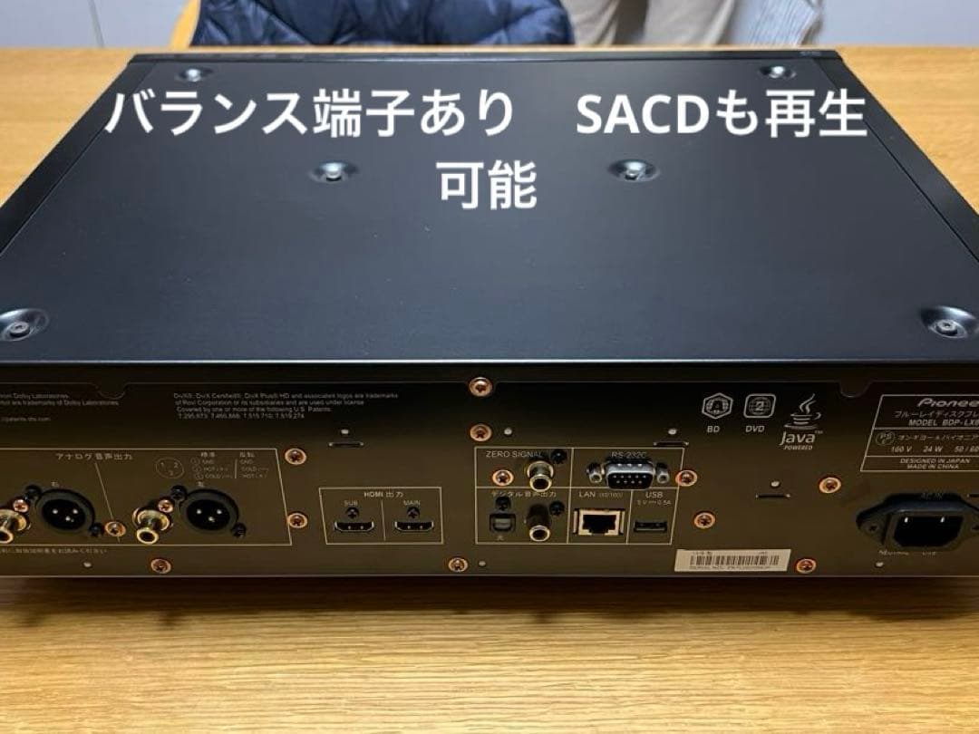美品16年式♪稀少BDP-LX88 Pioneerブルーレイプレーヤー豪華おまけ