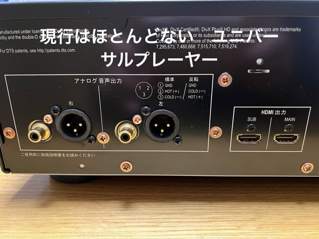 美品16年式♪稀少BDP-LX88 Pioneerブルーレイプレーヤー豪華おまけ