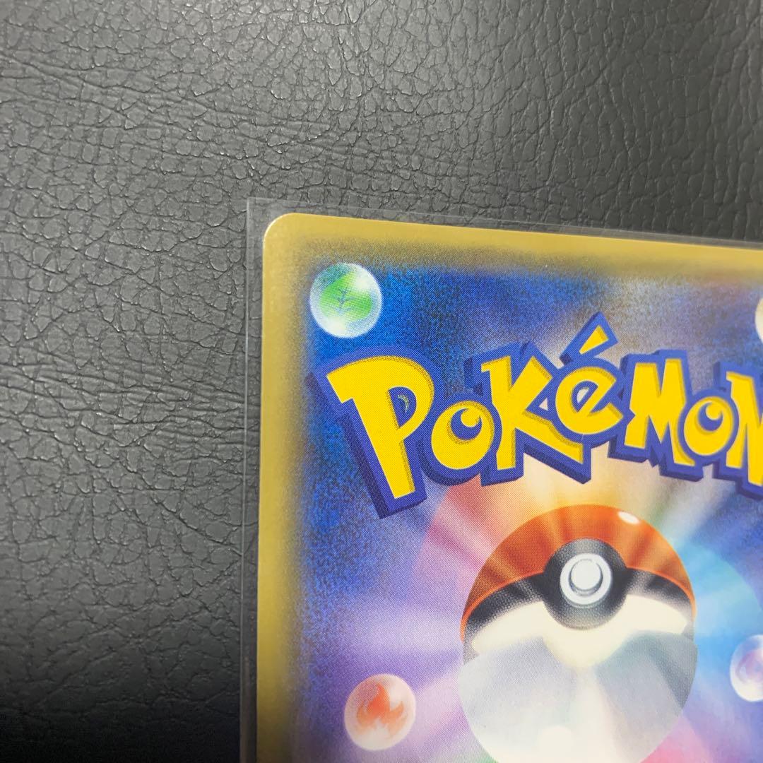 サンダースEX THE BEST OF XY 173/171