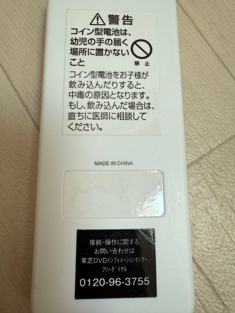 REGZA レグザ　ポータブルプレーヤー　DVD TOSHIBA